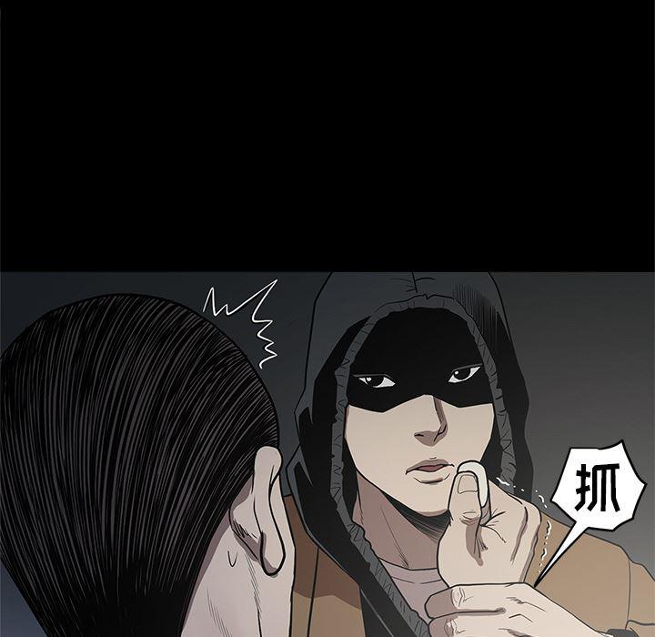 刀剑笑漫画韩漫全集-第16话无删减无遮挡章节图片 
