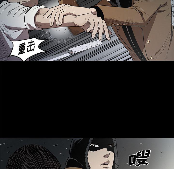 刀剑笑漫画韩漫全集-第16话无删减无遮挡章节图片 