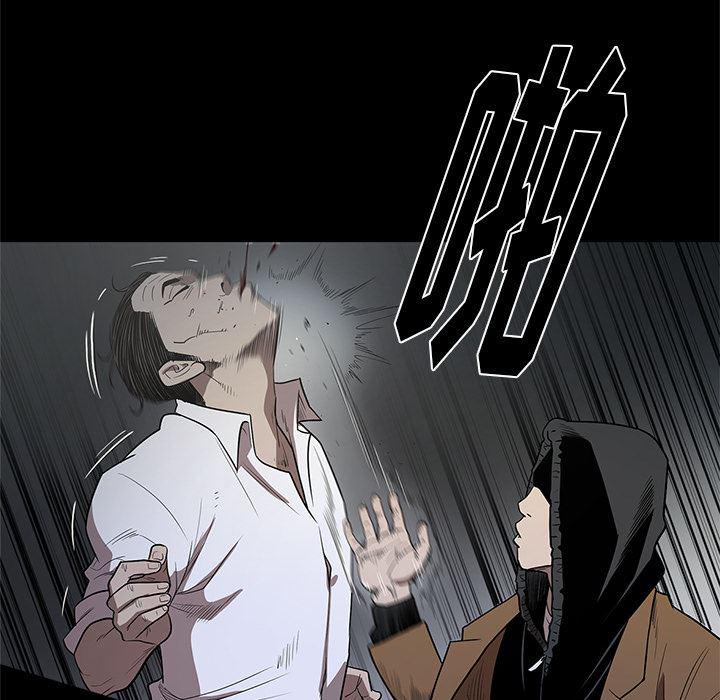 刀剑笑漫画韩漫全集-第16话无删减无遮挡章节图片 