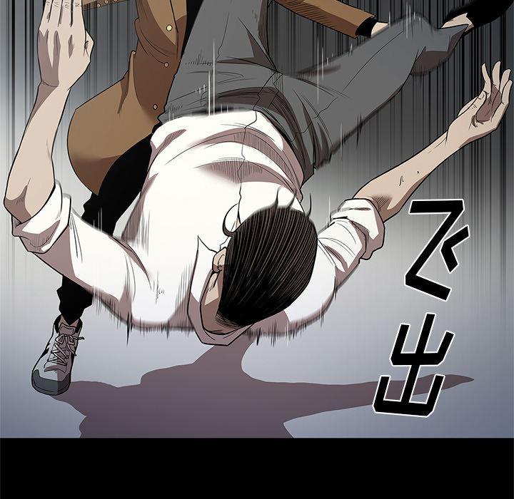 刀剑笑漫画韩漫全集-第16话无删减无遮挡章节图片 