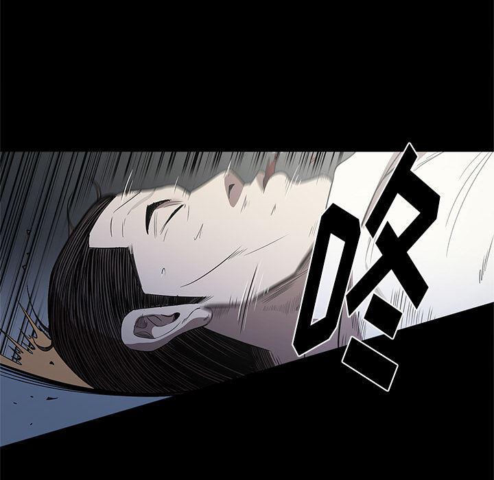 刀剑笑漫画韩漫全集-第16话无删减无遮挡章节图片 