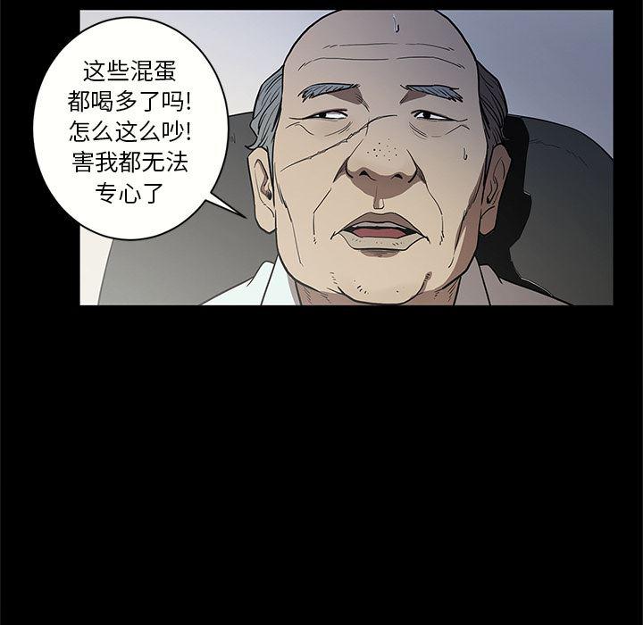 刀剑笑漫画韩漫全集-第16话无删减无遮挡章节图片 