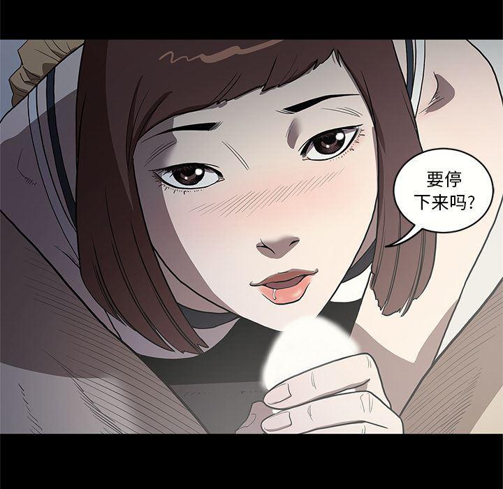 刀剑笑漫画韩漫全集-第16话无删减无遮挡章节图片 