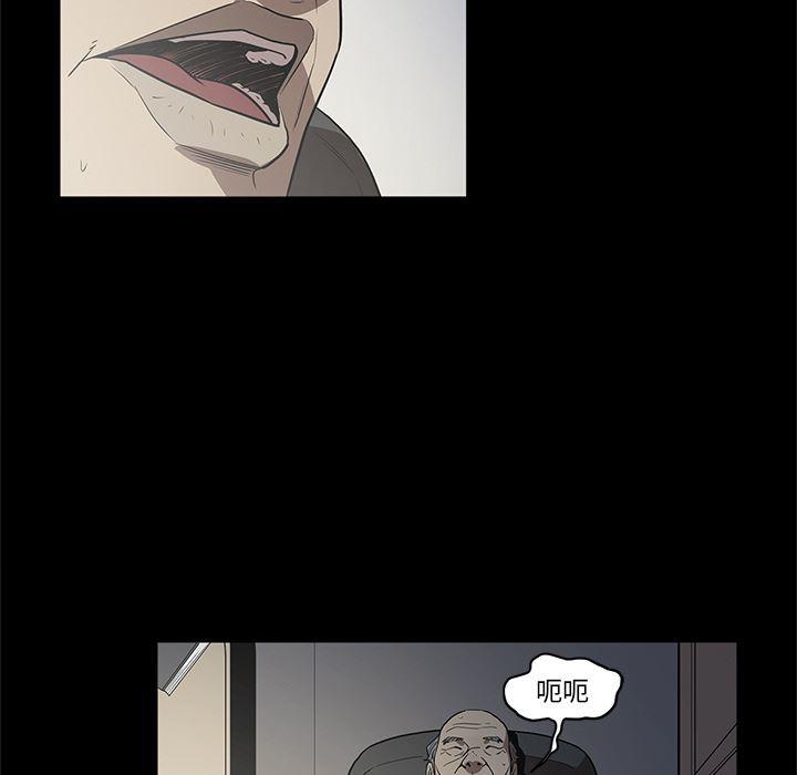 刀剑笑漫画韩漫全集-第16话无删减无遮挡章节图片 