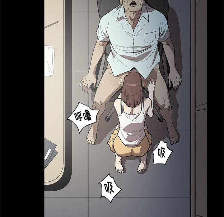 刀剑笑漫画韩漫全集-第16话无删减无遮挡章节图片 
