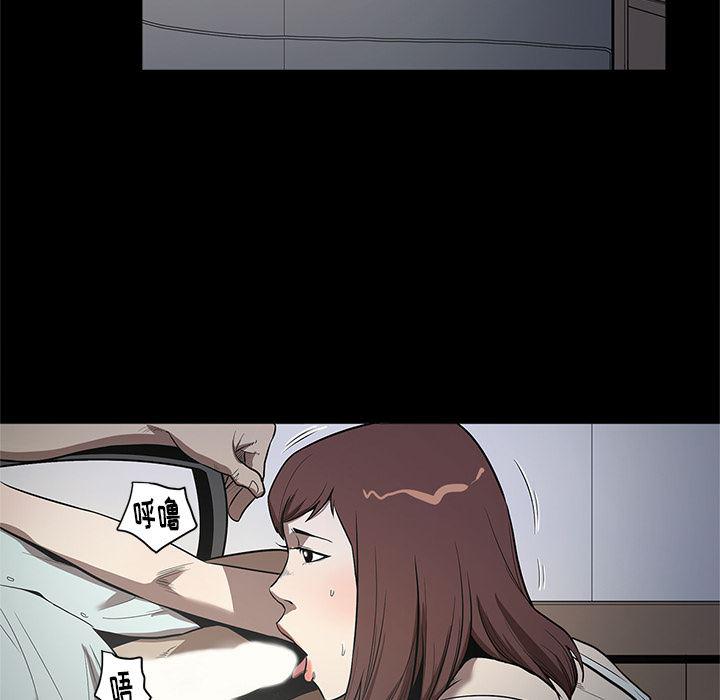 刀剑笑漫画韩漫全集-第16话无删减无遮挡章节图片 