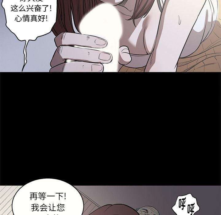 刀剑笑漫画韩漫全集-第16话无删减无遮挡章节图片 