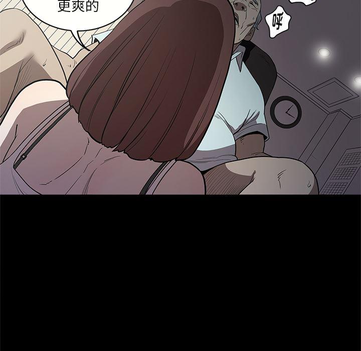 刀剑笑漫画韩漫全集-第16话无删减无遮挡章节图片 