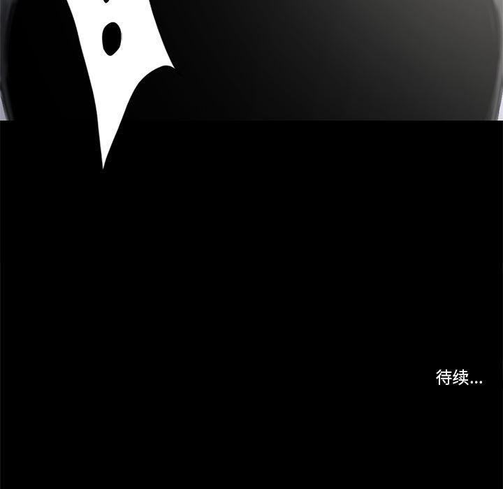 刀剑笑漫画韩漫全集-第16话无删减无遮挡章节图片 