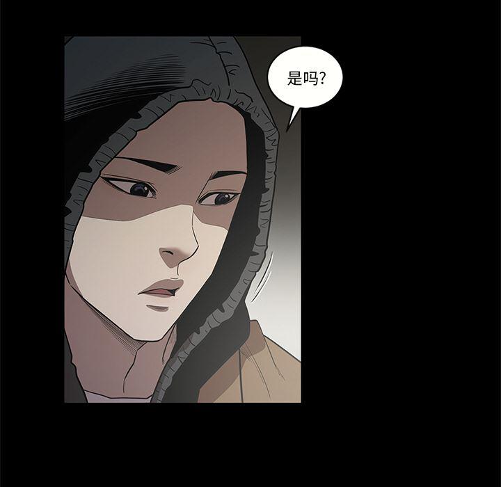 刀剑笑漫画韩漫全集-第17话无删减无遮挡章节图片 