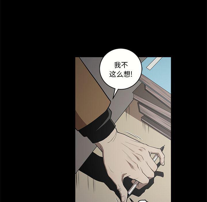 刀剑笑漫画韩漫全集-第17话无删减无遮挡章节图片 