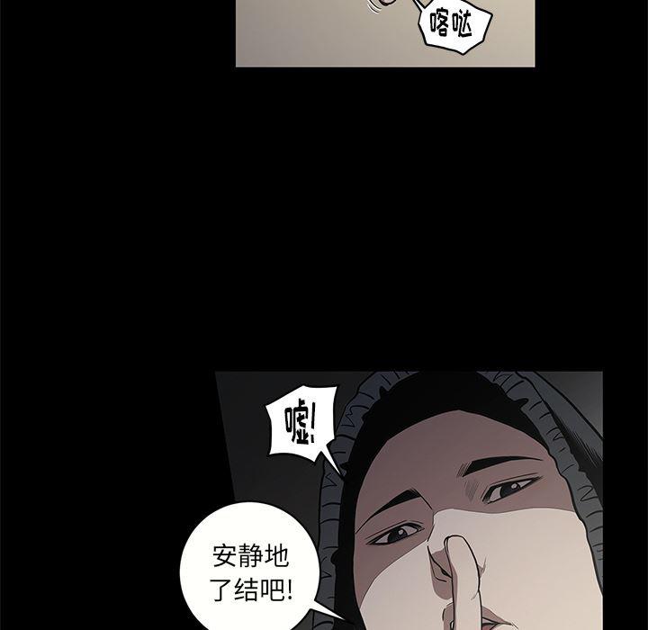 刀剑笑漫画韩漫全集-第17话无删减无遮挡章节图片 