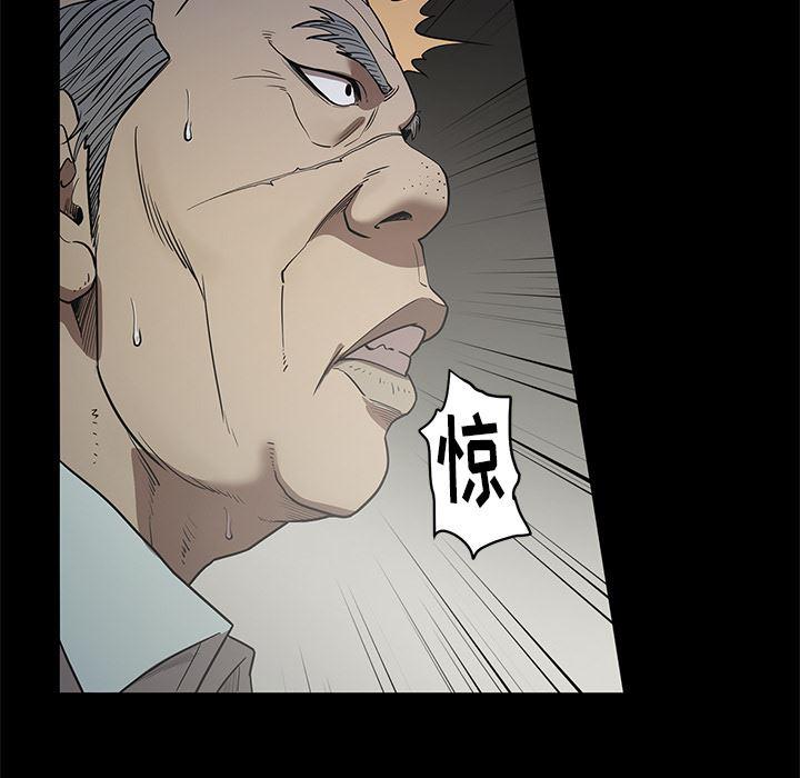 刀剑笑漫画韩漫全集-第17话无删减无遮挡章节图片 