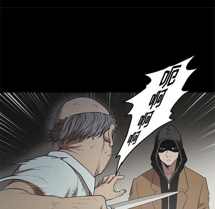 刀剑笑漫画韩漫全集-第17话无删减无遮挡章节图片 