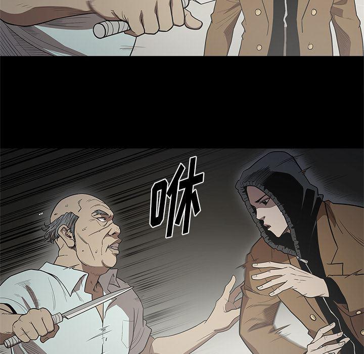 刀剑笑漫画韩漫全集-第17话无删减无遮挡章节图片 
