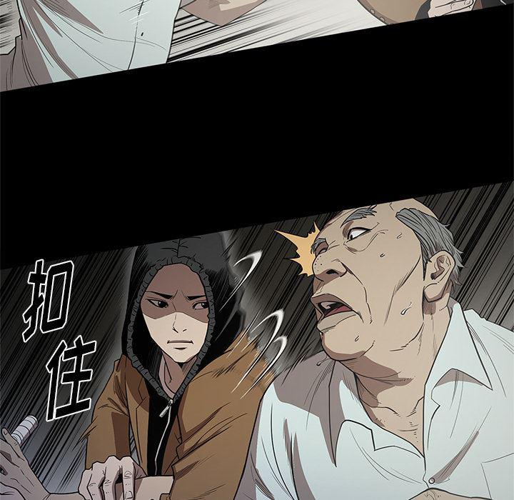刀剑笑漫画韩漫全集-第17话无删减无遮挡章节图片 