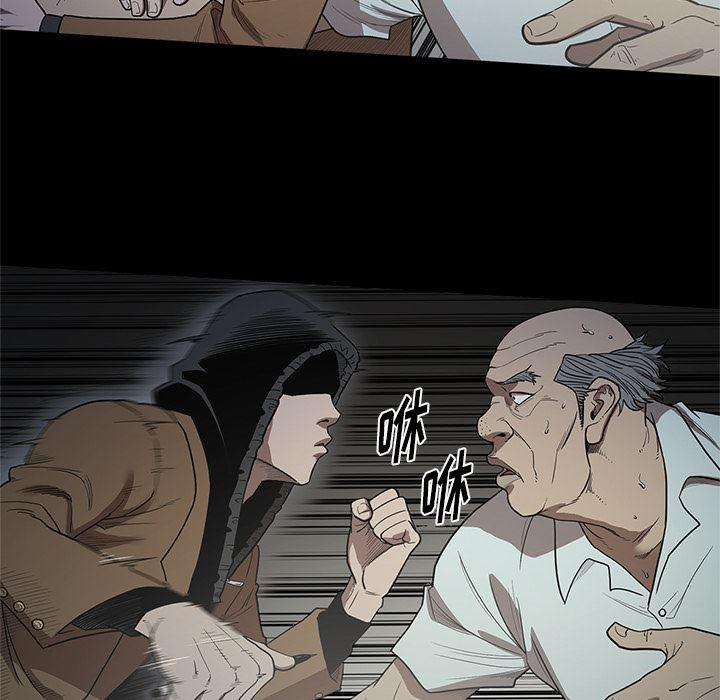刀剑笑漫画韩漫全集-第17话无删减无遮挡章节图片 