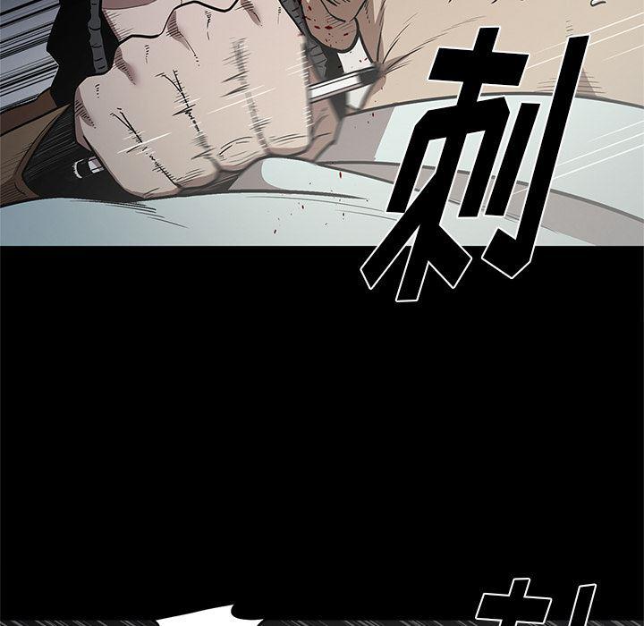 刀剑笑漫画韩漫全集-第17话无删减无遮挡章节图片 