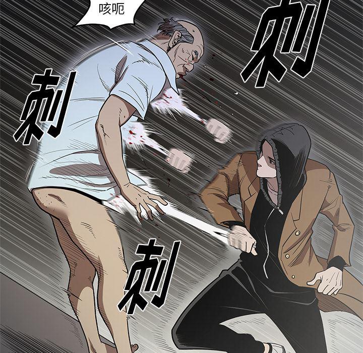 刀剑笑漫画韩漫全集-第17话无删减无遮挡章节图片 