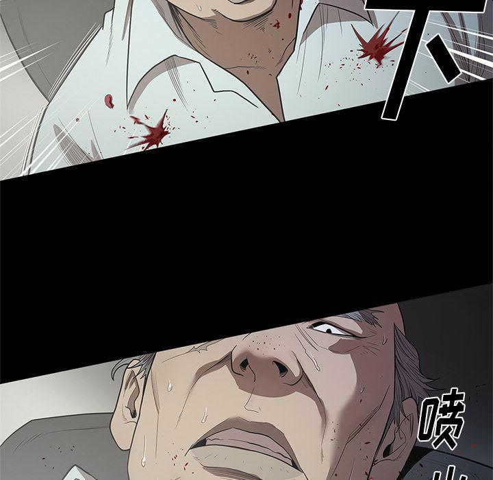 刀剑笑漫画韩漫全集-第17话无删减无遮挡章节图片 