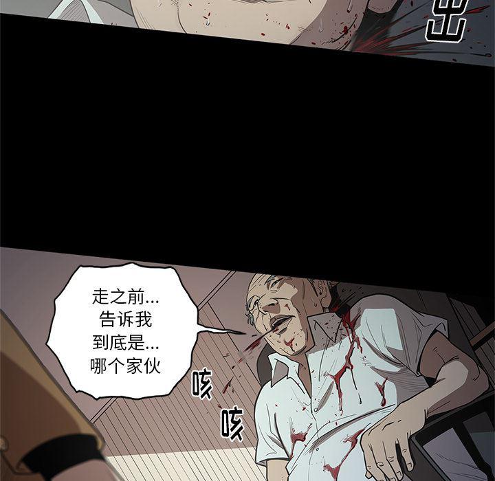 刀剑笑漫画韩漫全集-第17话无删减无遮挡章节图片 