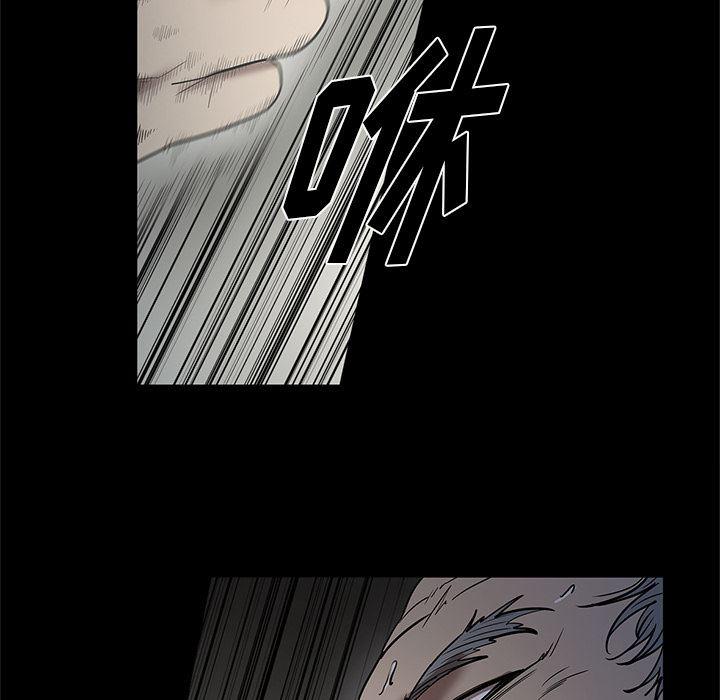 刀剑笑漫画韩漫全集-第17话无删减无遮挡章节图片 