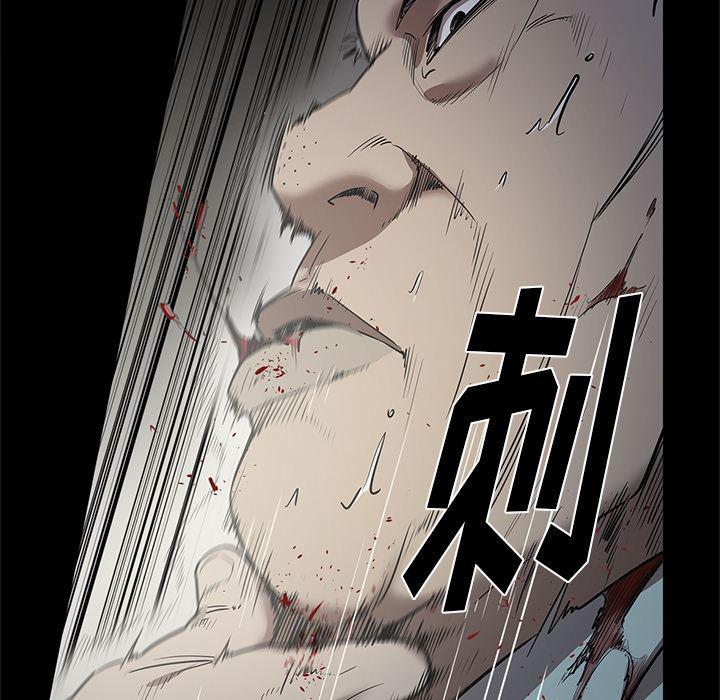 刀剑笑漫画韩漫全集-第17话无删减无遮挡章节图片 