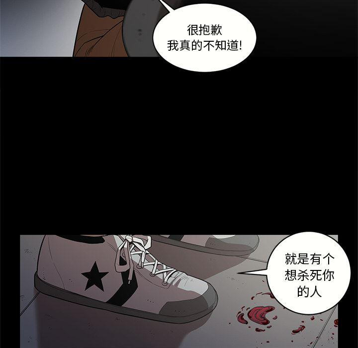 刀剑笑漫画韩漫全集-第17话无删减无遮挡章节图片 