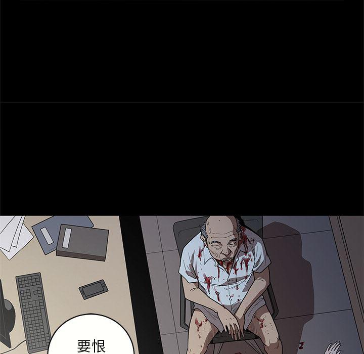 刀剑笑漫画韩漫全集-第17话无删减无遮挡章节图片 