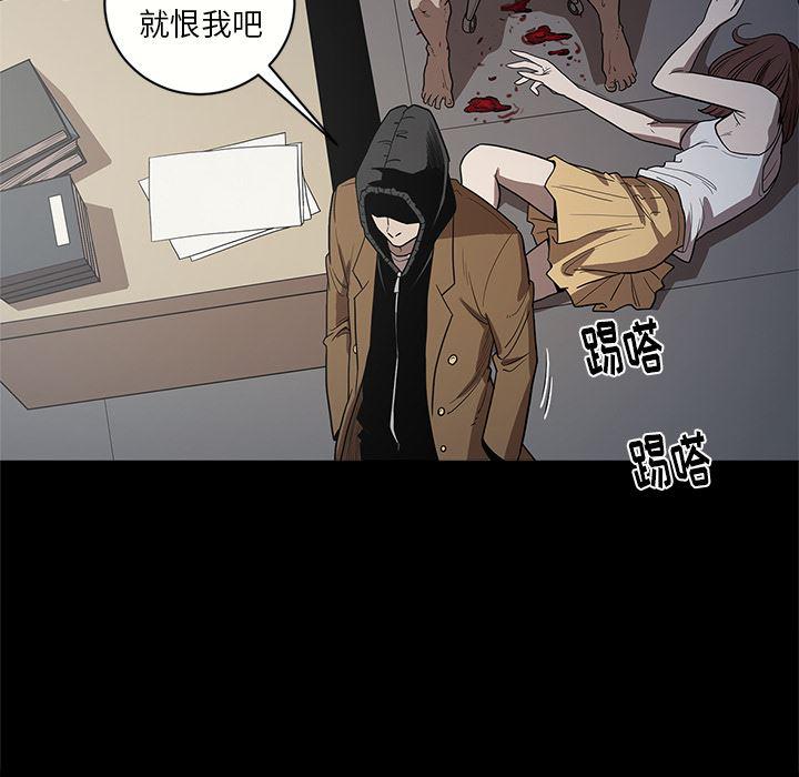 刀剑笑漫画韩漫全集-第17话无删减无遮挡章节图片 