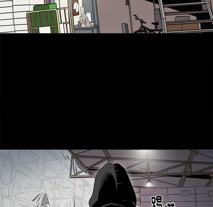 刀剑笑漫画韩漫全集-第17话无删减无遮挡章节图片 