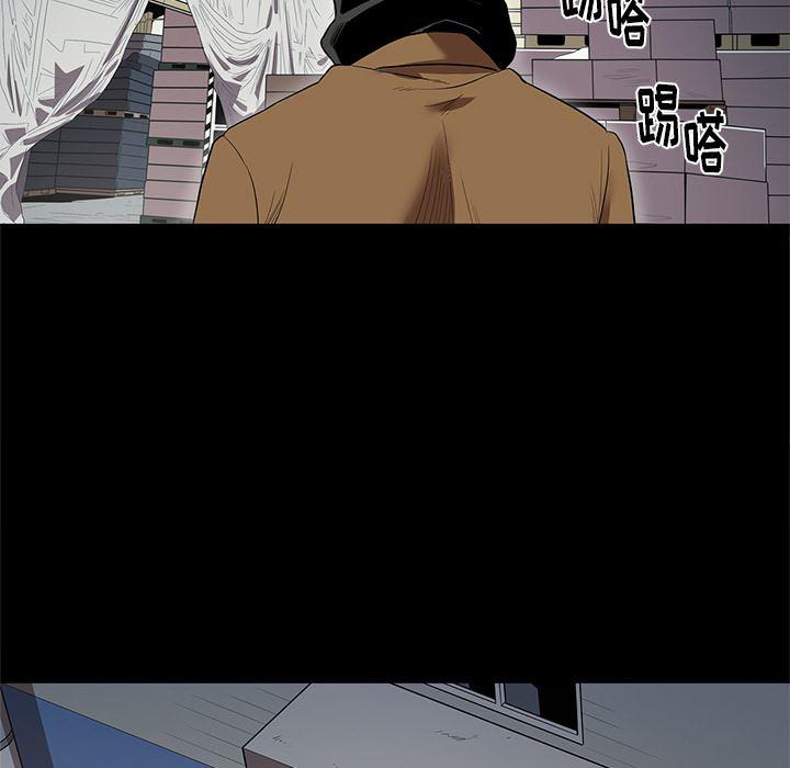 刀剑笑漫画韩漫全集-第17话无删减无遮挡章节图片 