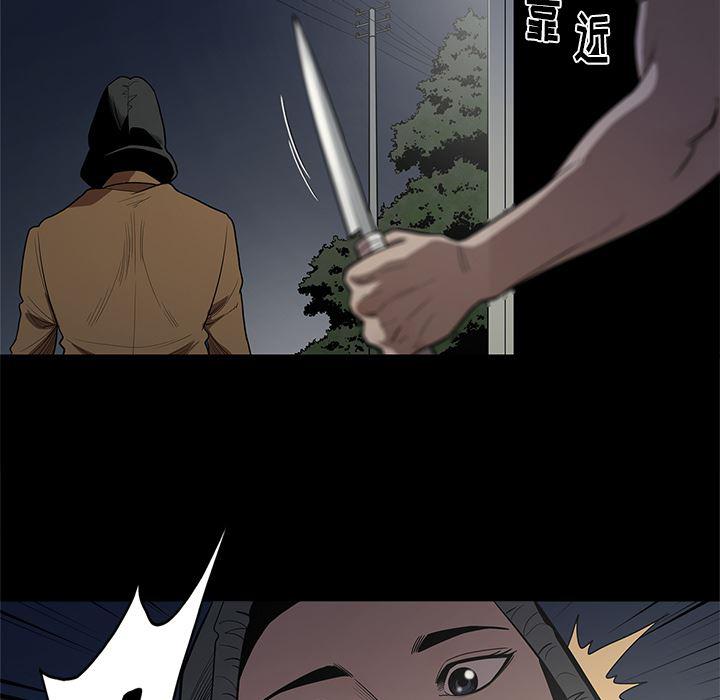 刀剑笑漫画韩漫全集-第17话无删减无遮挡章节图片 