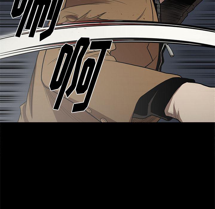 刀剑笑漫画韩漫全集-第17话无删减无遮挡章节图片 