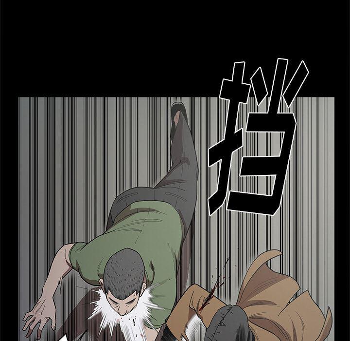 刀剑笑漫画韩漫全集-第17话无删减无遮挡章节图片 