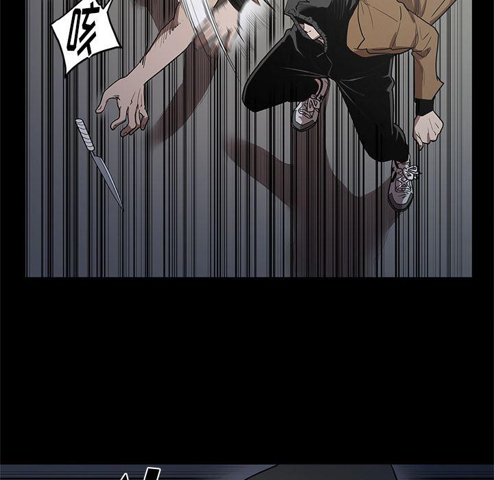 刀剑笑漫画韩漫全集-第17话无删减无遮挡章节图片 