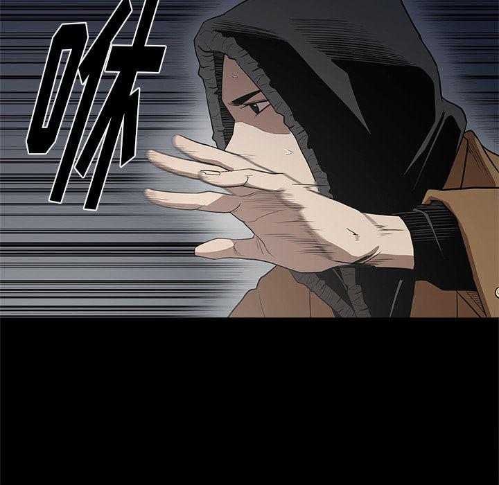 刀剑笑漫画韩漫全集-第17话无删减无遮挡章节图片 