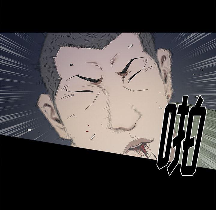 刀剑笑漫画韩漫全集-第17话无删减无遮挡章节图片 