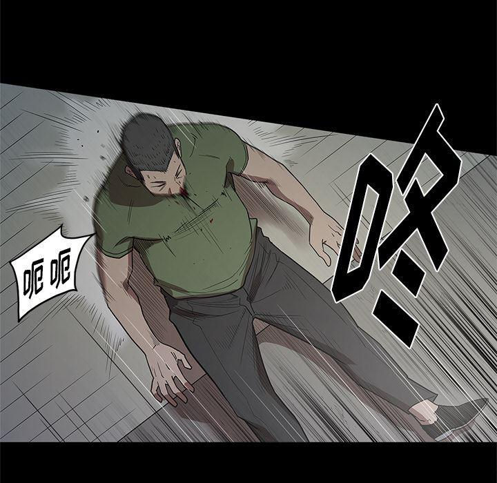刀剑笑漫画韩漫全集-第17话无删减无遮挡章节图片 