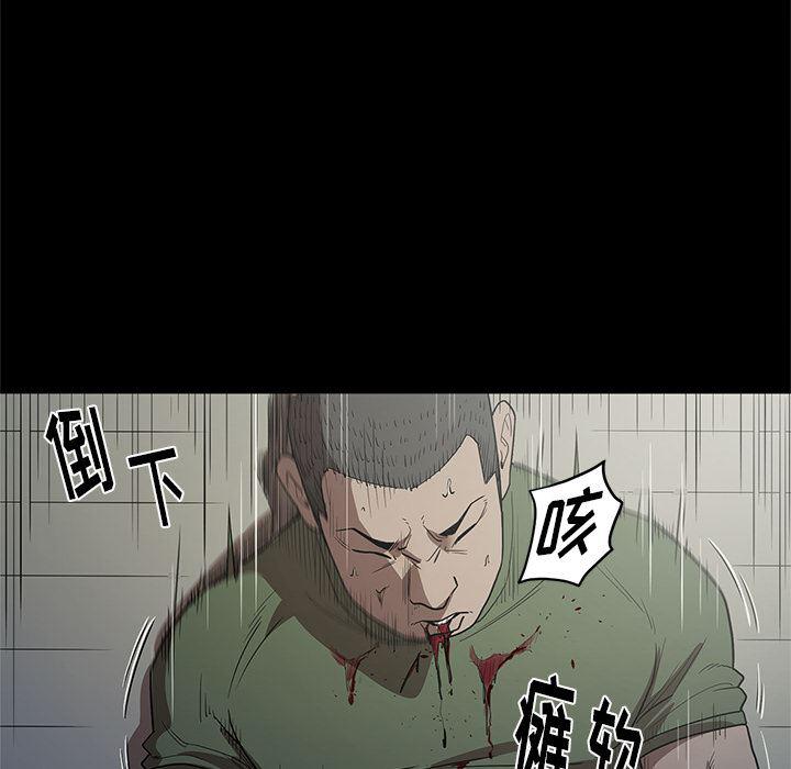 刀剑笑漫画韩漫全集-第17话无删减无遮挡章节图片 