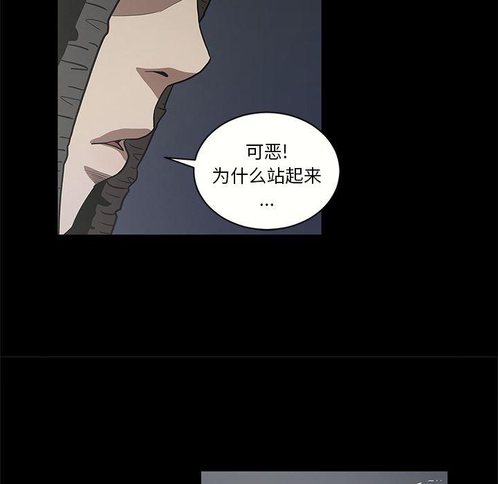 刀剑笑漫画韩漫全集-第17话无删减无遮挡章节图片 