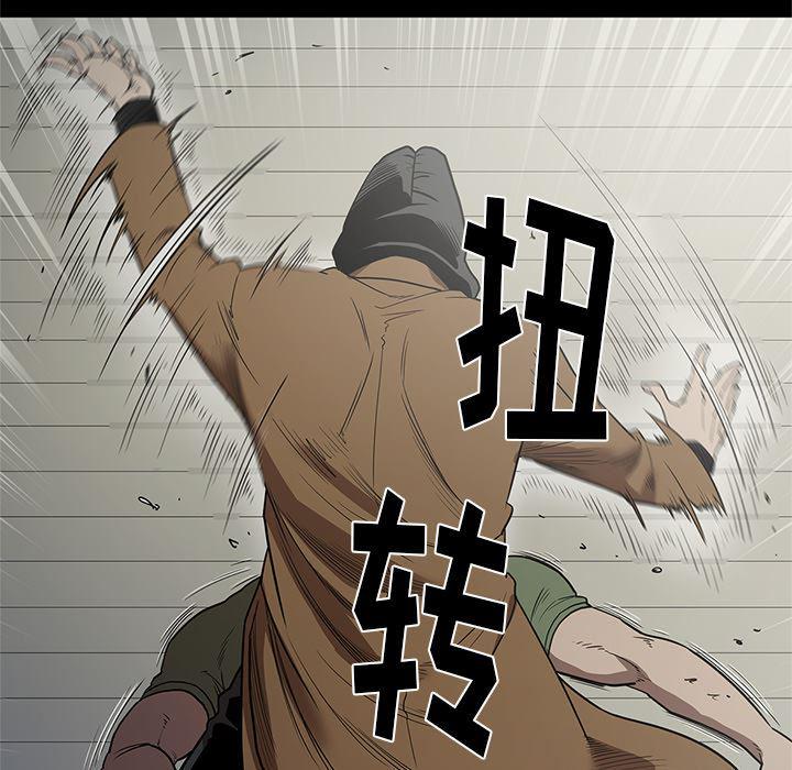 刀剑笑漫画韩漫全集-第17话无删减无遮挡章节图片 