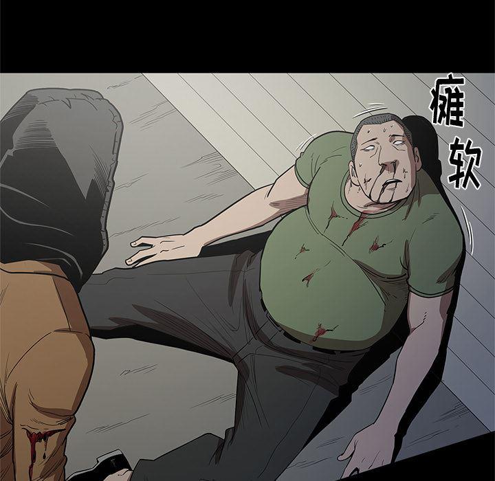 刀剑笑漫画韩漫全集-第17话无删减无遮挡章节图片 