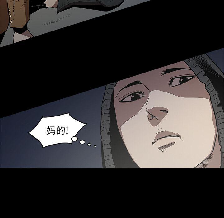 刀剑笑漫画韩漫全集-第17话无删减无遮挡章节图片 