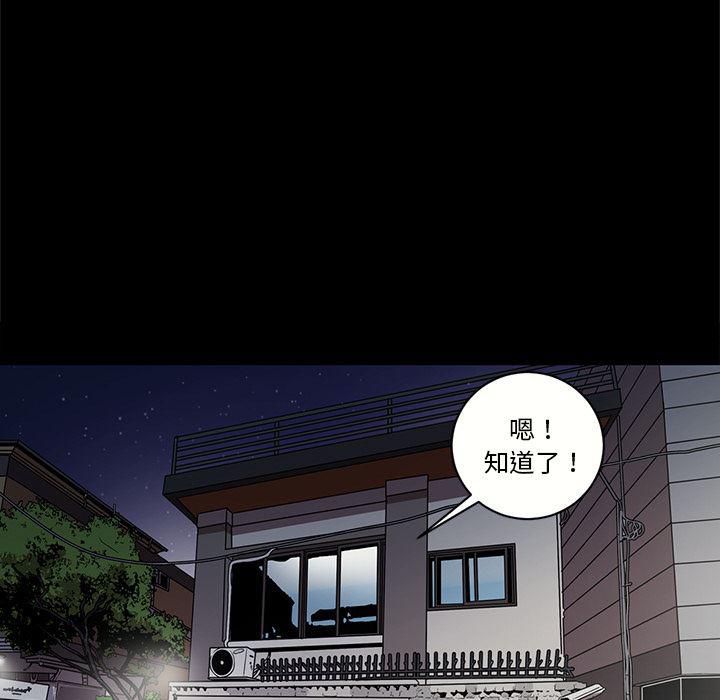 刀剑笑漫画韩漫全集-第17话无删减无遮挡章节图片 