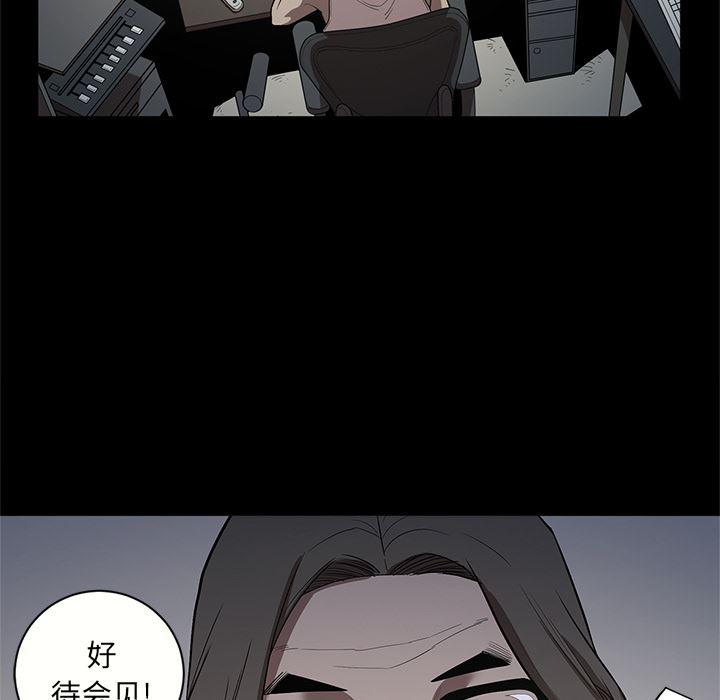 刀剑笑漫画韩漫全集-第17话无删减无遮挡章节图片 