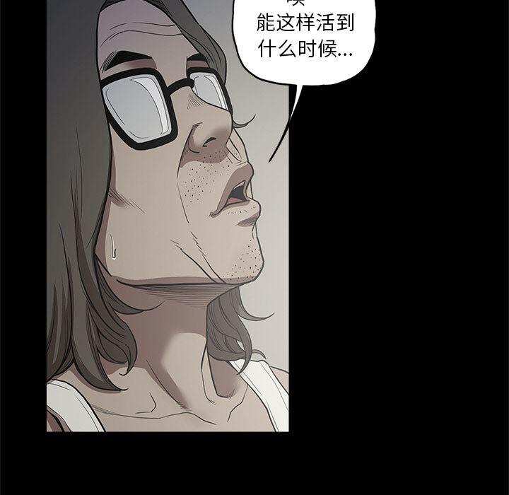 刀剑笑漫画韩漫全集-第17话无删减无遮挡章节图片 