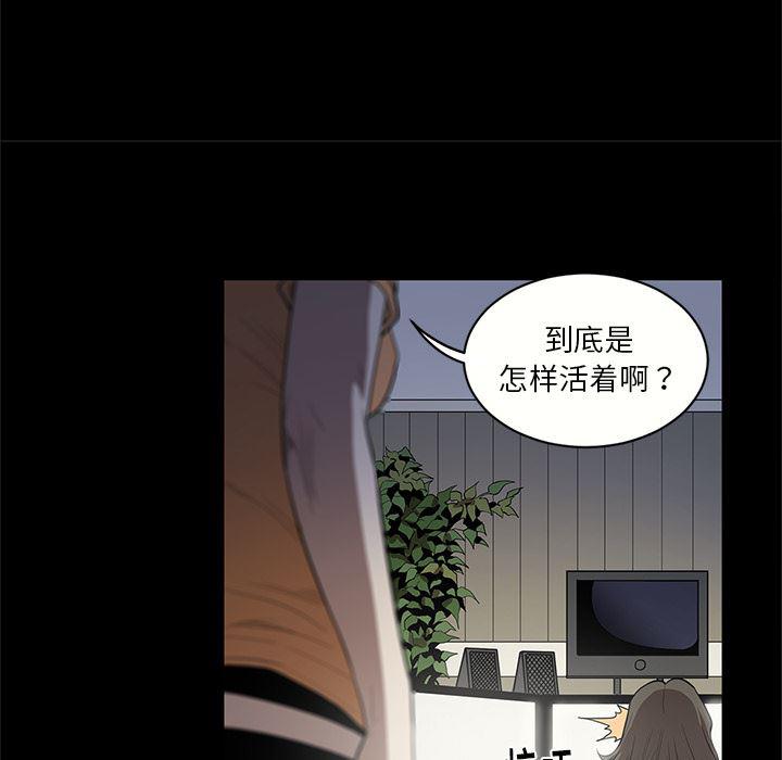 刀剑笑漫画韩漫全集-第17话无删减无遮挡章节图片 