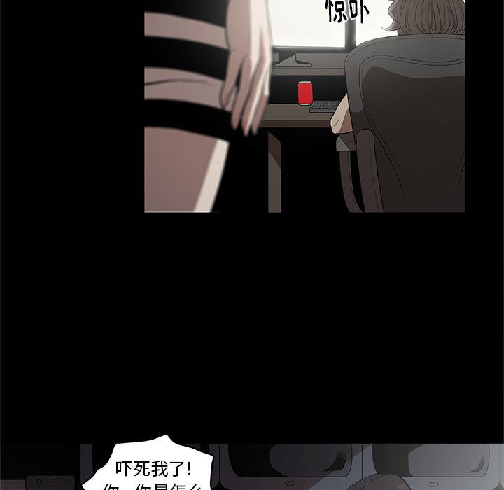 刀剑笑漫画韩漫全集-第17话无删减无遮挡章节图片 