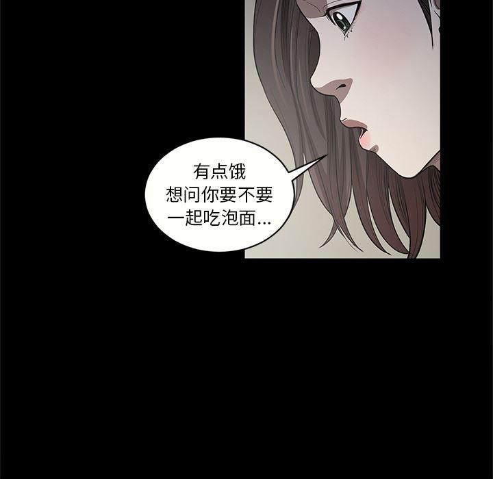 刀剑笑漫画韩漫全集-第17话无删减无遮挡章节图片 